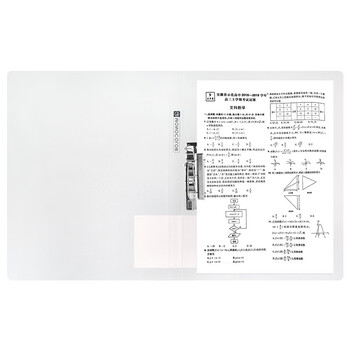 金得利A4简约文件夹单强力夹大容量资料夹资料册学生考试用试卷收纳夹磨砂加厚透明板片办公用品AF822