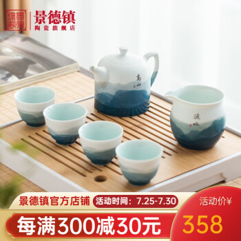 功夫茶具|用户揭秘景德镇高山流水-云镜套组功夫茶具好吗,入手解密评测真相