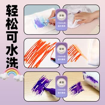 晨光(M&G)文具36色粗三角杆水彩笔可水洗大容量彩笔画笔幼儿园无毒生日礼ACP901R1