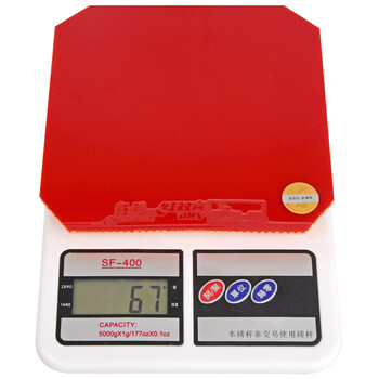 DHS红双喜DHS 狂飙3套胶 狂飙三 乒乓球胶皮反胶 黑色39度2.15