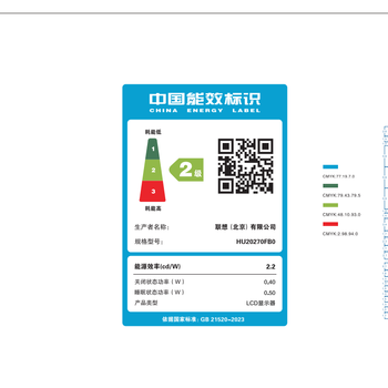 Lecoo联想来酷27英寸IPS100Hz高刷全高清三微边 HDMI接口 低蓝光广视角可壁挂 电脑办公显示器 B2731E Lecoo联想来酷27英寸IPS100Hz高刷全高清三微边 HDMI接口 低蓝光广视角可壁挂 电脑办公显示器 B2731E