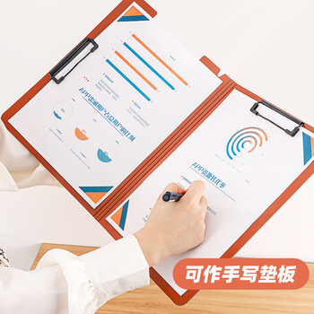 天色 A4文件夹板双夹折页板夹 会议夹秘书夹资料夹试卷夹签字签约呈阅夹 办公用品 TS-10002 古铜棕 天色 A4文件夹板双夹折页板夹 会议夹秘书夹资料夹试卷夹签字签约呈阅夹 办公用品 TS-10002 古铜棕