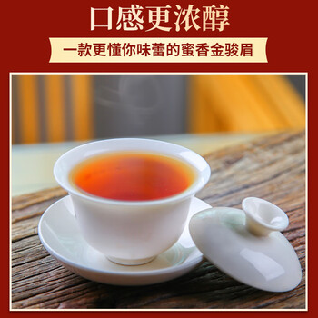 传奇会红茶 武夷山金骏眉 蜜香型特级500g 罐装茶叶自己喝送礼礼品