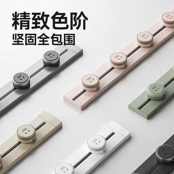 奥克斯轨道插座 移动导轨排插家用厨房滑动明装滑道导轨 60厘米轨道+4个五孔奶白色
