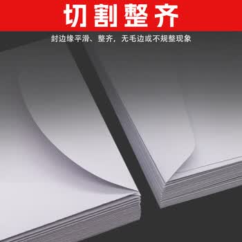 金蝶（kingdee）20个/包空白口水胶信封228x102mm 中式双胶全白信封袋中式发票收据文件袋资料袋邀请函