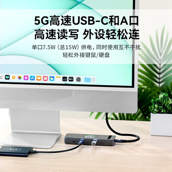 DOCKCASE多凯斯带屏幕智能Type-C高速拓展坞USB-C转HDMI桌面扩展坞4K60Hz投屏适用苹果Macbook电脑笔记本