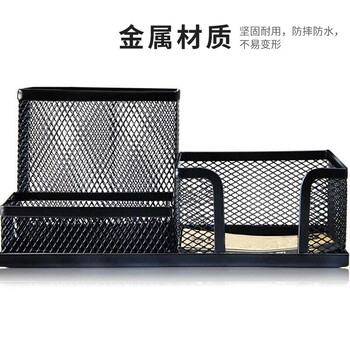 天章办公(TANGO)笔筒金属镂空网纹多功能创意时尚喷塑防锈办公笔筒