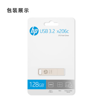 惠普（HP）128GB Type-C USB3.2 Gen1 手机电脑U盘x206c  全金属双接口 多功能学习办公优盘