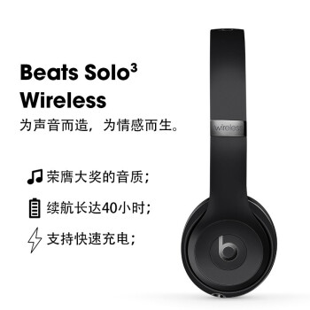 beats Beats Solo3 Wireless ͷʽ˶ħƻ׿ͨö ĥɰ