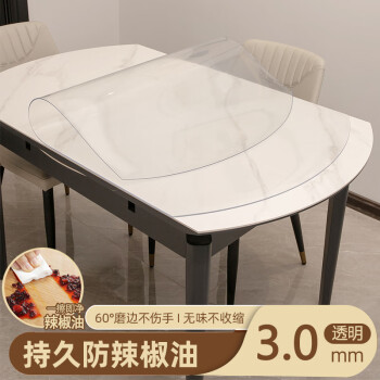 喜纯抗菌透明软玻璃桌布防水桌垫防油餐桌布防烫pvc水晶板餐桌垫无味