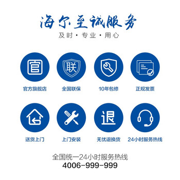 海尔乐尚plus空气能热水器怎么样?好不好？评价很好吗