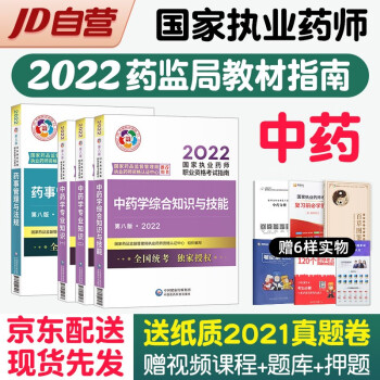 2014年执业西药师报名入口_2024年执业药师多少分及格_14年临床执业医师资格多少分及格