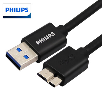飞利浦(PHILIPS)高速MICRO USB3.0数据连接线手机快充东支持东芝希捷西数移动硬盘