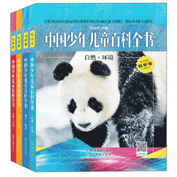 浙江教育出版社- 京东