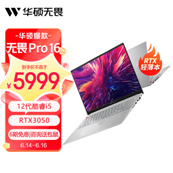 华硕x450开箱价格报价行情- 京东