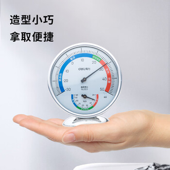 得力(deli)室内温湿度计老人儿童 台挂两用家用 免电池大表盘 办公用品 中号 得力(deli)室内温湿度计老人儿童 台挂两用家用 免电池大表盘 办公用品 中号