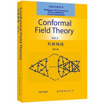 Conformal Field Theory 共形場理論 Amazon.co.jp: 共形場理論 : 江口 徹, 菅原 祐二: 本
