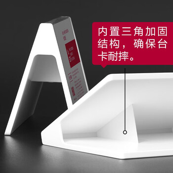 优和（UHOO）桌牌V型亚克力展示牌双面台卡台签 白色透明 1个装 200mm*100mm 台卡架会议卡展示牌 6275