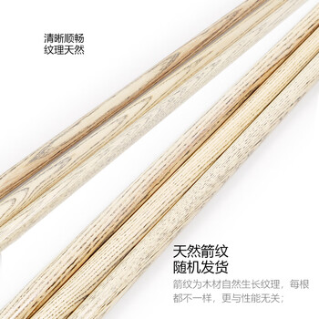 施奥德台球杆 小头斯诺克中式黑八3/4桌球杆公杆 沉桂11.5mm 杆桶套装
