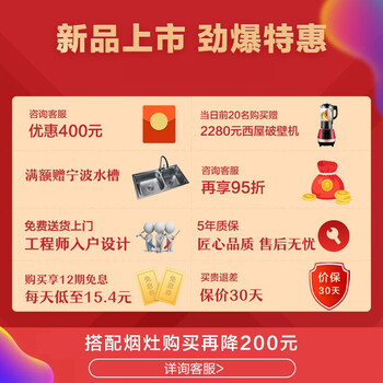 老板CQ976X蒸烤一体机到底好不好?权威评测告诉你答案!