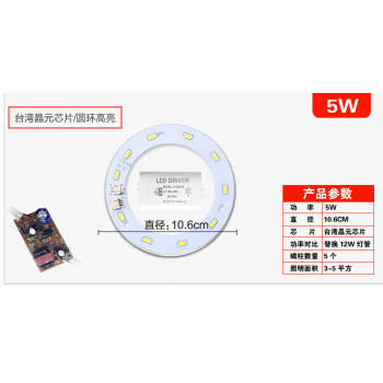 led灯芯片5730价格报价行情- 京东