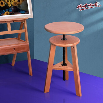 蒙玛特MontMarte榉木升降小凳子美术学生画室家用专业画画素描油画凳VMEA0044