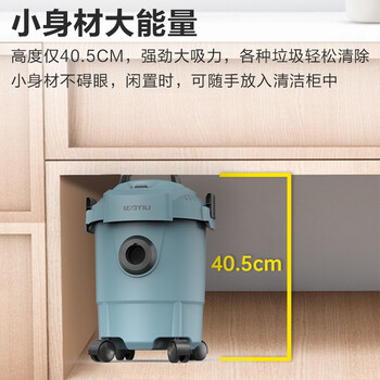亿力吸尘器家用电器大功率车用桶式手持颜值款 吸水吸尘机干湿两用大吸力桶式有线小蓝桶12L 亿力吸尘器家用电器大功率车用桶式手持颜值款 吸水吸尘机干湿两用大吸力桶式有线小蓝桶12L