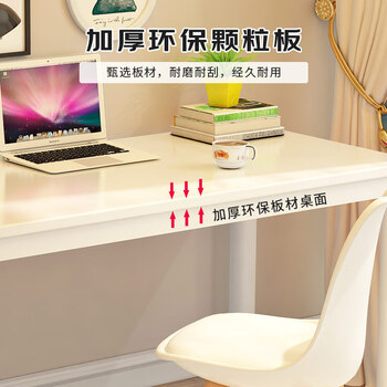 凡社书桌学习桌中学生 宿舍书房电脑桌简约办公家用桌钢木桌