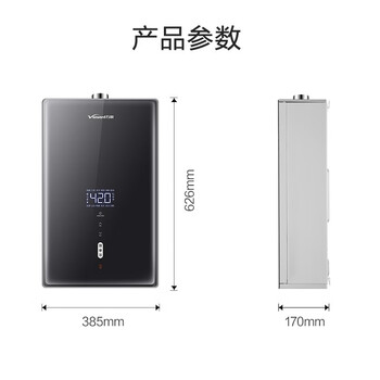 万和JSQ33-SP5J18热水器怎么样?直击体验感受