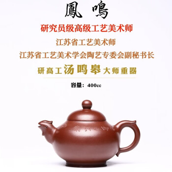 ずっと気になってた 茶壺 稀少品 【典藏*紫砂細密彫*福娃壺】 茶道具