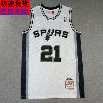 奥绣芙马刺队21号邓肯球衣50罗宾逊10德罗赞复古刺绣篮 刺绣21号邓肯