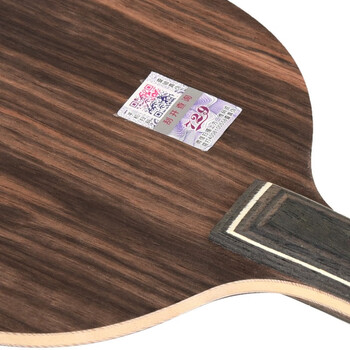 729 乒乓球底板 乒乓球拍横拍横板 盖世黑檀5专业进攻型 729 乒乓球底板 乒乓球拍横拍横板 盖世黑檀5专业进攻型