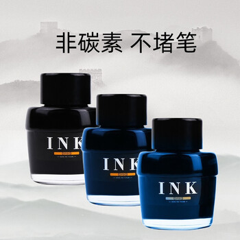 【开学必备】优尚(OASO)毕加索通用钢笔墨水非碳素50ml实惠装进口墨N306 钢笔墨水蓝黑色 【开学必备】优尚(OASO)毕加索通用钢笔墨水非碳素50ml实惠装进口墨N306 钢笔墨水蓝黑色