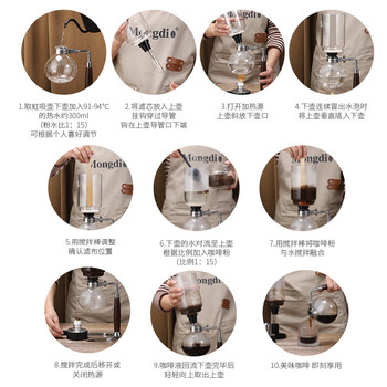 Mongdio虹吸壶家用玻璃虹吸式咖啡壶榉木手柄手动咖啡机5人份礼盒装 Mongdio虹吸壶家用玻璃虹吸式咖啡壶榉木手柄手动咖啡机5人份礼盒装