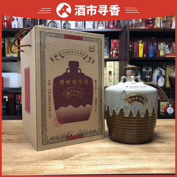 【免保参拍】泸州老窖泸州老酒坊建坊纪念酒 2016年 55度 3000ml 1瓶