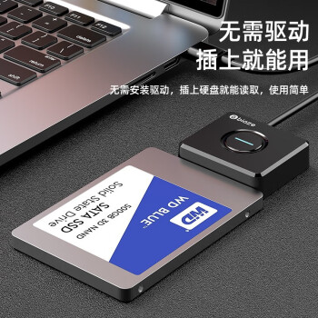 毕亚兹 USB3.0转SATA转换器线带电源供电接口 2.5/3.5英寸硬盘转接头数据连接线 笔记本电脑台式机易驱线