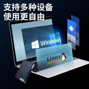 纽曼（Newsmy）640GB 移动硬盘机械 双盘备份 清风Plus系列 USB3.0 2.5英寸 风雅黑  照片视频备份数据备份 大U盘