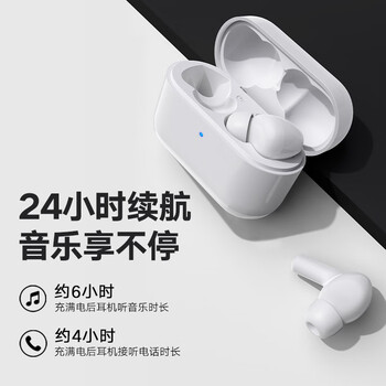 荣耀亲选ce79耳机和普通耳机（荣耀亲选CE79耳机评测说真相）
