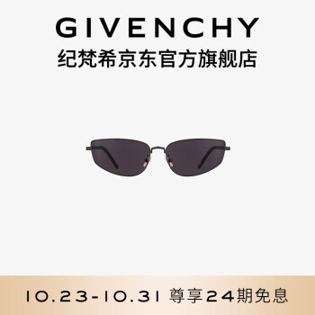 givenchy太阳镜价格报价行情- 京东