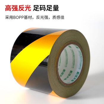 天章（TANGO）PET反光警示胶带100mm*45米骑行反光贴路面车身衣服黑黄斜纹斑马宽胶带地标线地面安全标识