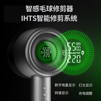 智感毛球修剪器家用毛衣服剃毛器去球器羊绒衫除球器吸毛器大功率打毛刮毛器剃毛机除毛球剃球神器M29