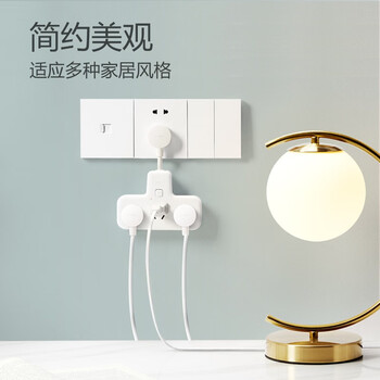 公牛（BULL）插座扩展器一转多/一转六插座/转换插头/转换器/插排/插线板 适用卧室、厨房 柔性6位总控GN-9733K