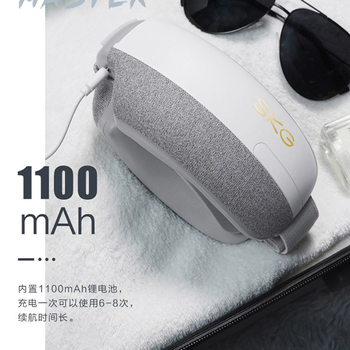 SKG眼部按摩仪按摩器怎么样质量大揭秘！