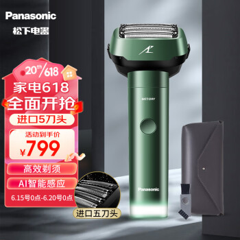 売り出し新作 - Panasonic F-YZT60-A BLUE 美品 箱あり - 国内最安値