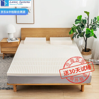 Latex Systems床垫百家评测谈感受