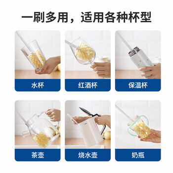 LYNN长柄杯刷 洗杯子神器顽固污渍清洁刷保温杯奶瓶茶杯刷子 1只装
