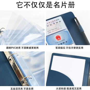 XYBP商务活页名片册名片夹收纳册180枚大容量名片收纳包信用卡包会员卡收纳收藏册办公用品A5(黑色) XYBP商务活页名片册名片夹收纳册180枚大容量名片收纳包信用卡包会员卡收纳收藏册办公用品A5(黑色)