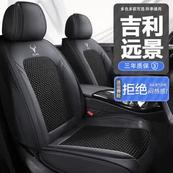 06-20款全包围冰丝汽车透气四季通用座椅套 神秘黑冰丝标准版 06-20款