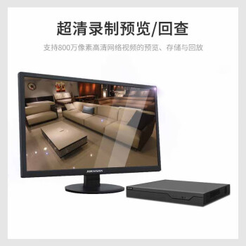 HIKVISION海康威视硬盘录像机16路双盘位高清智能NVR监控AI移动侦测人脸抓拍手机远程7816N-Z2/X