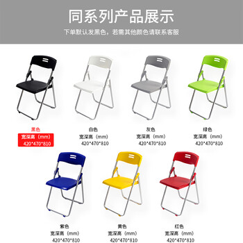 欧耐德 折叠培训会议椅子户外休闲椅（3张起拍）
